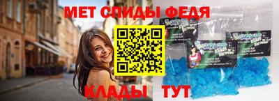 стаф Балаково