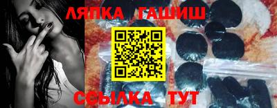 стаф Балаково