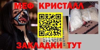 прущие крисы Балахна