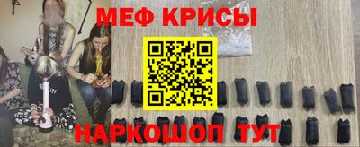 прущие крисы Балахна