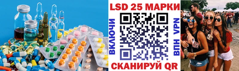 LSD-25 экстази кислота  Белово 