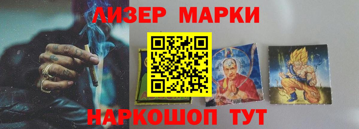 LSD-25 экстази ecstasy Белово