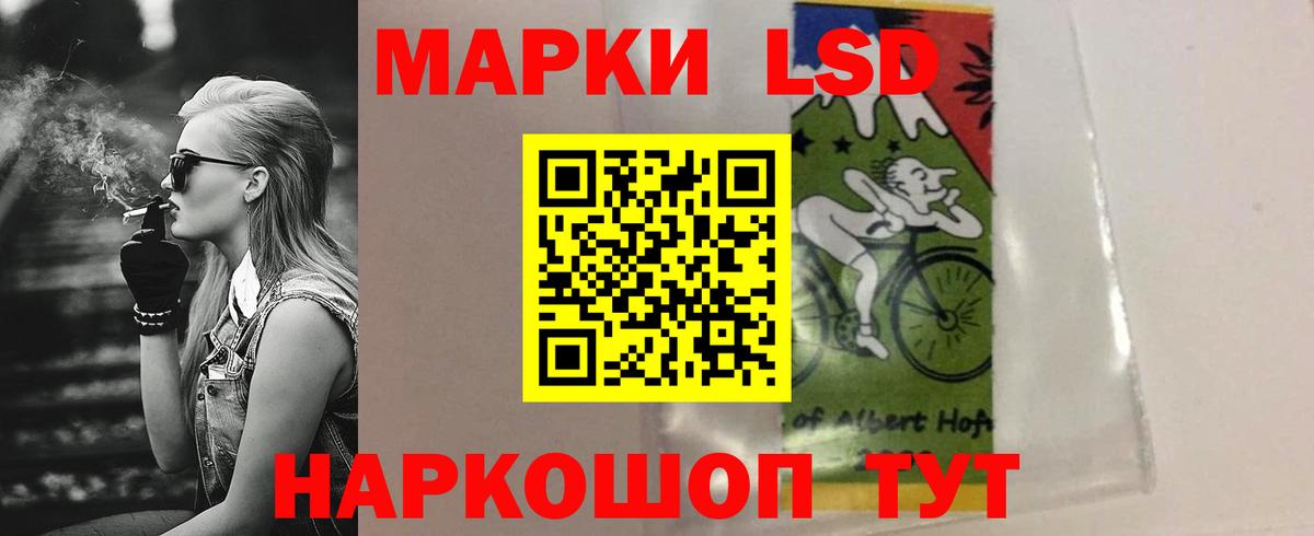 LSD-25 экстази ecstasy  Вход с VPN  Белово 