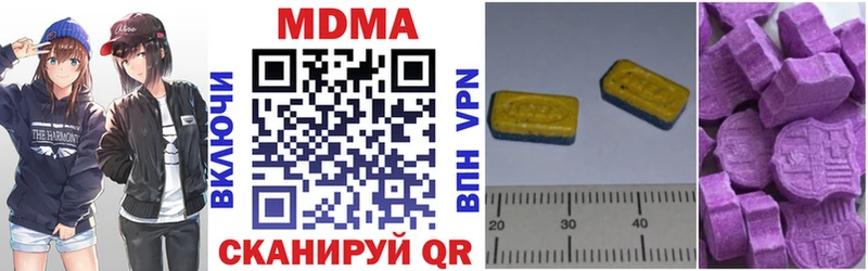 MDMA crystal  ОМГ ОМГ зеркало  Белово  продажа наркотиков 