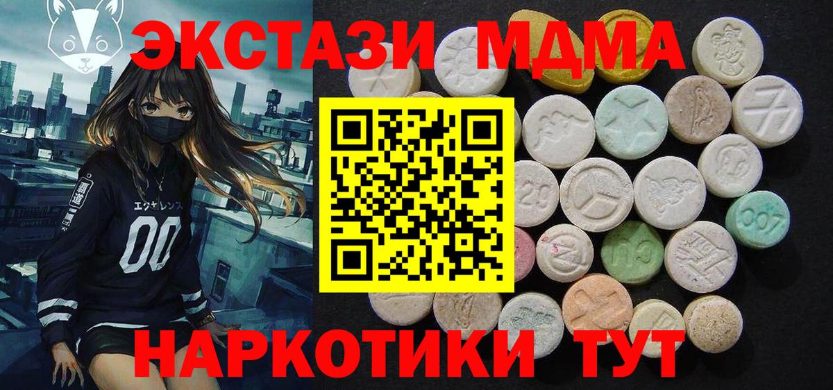 Каннабис  Белово  ГАШИШ  Где купить  Вход с VPN  Меф МЯУ МЯУ  Кокаин  ГАШ  Меф  