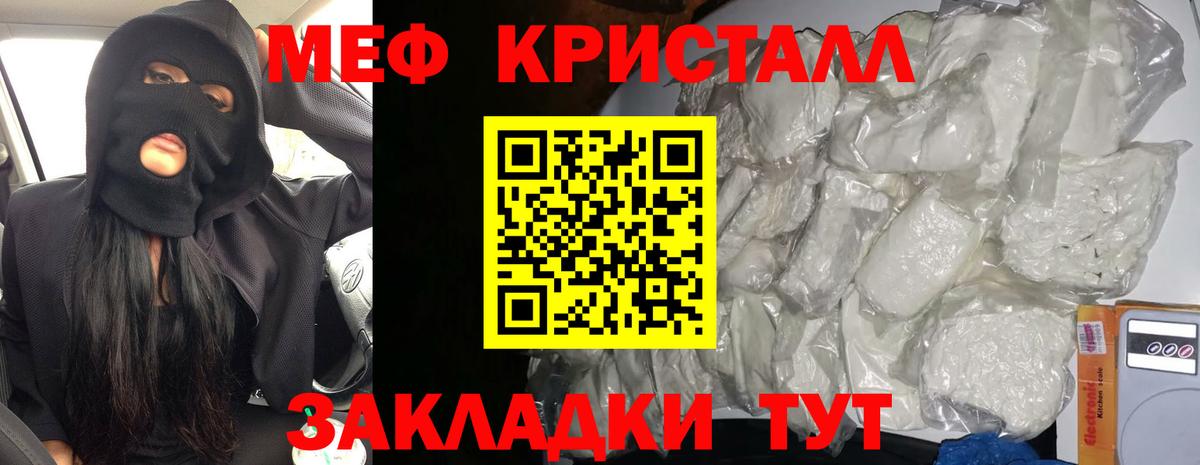 Мефедрон мяу мяу  Меф  Вход с VPN  Белово  Меф мяу мяу 