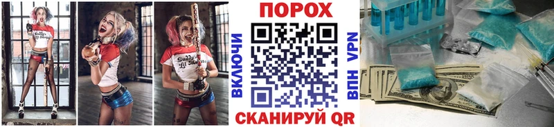 МЕТАМФЕТАМИН кристалл  Белово 
