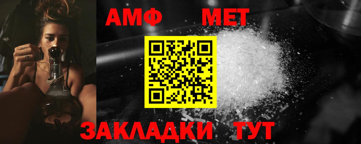 Метамфетамин винт  Белово  Метамфетамин винт 