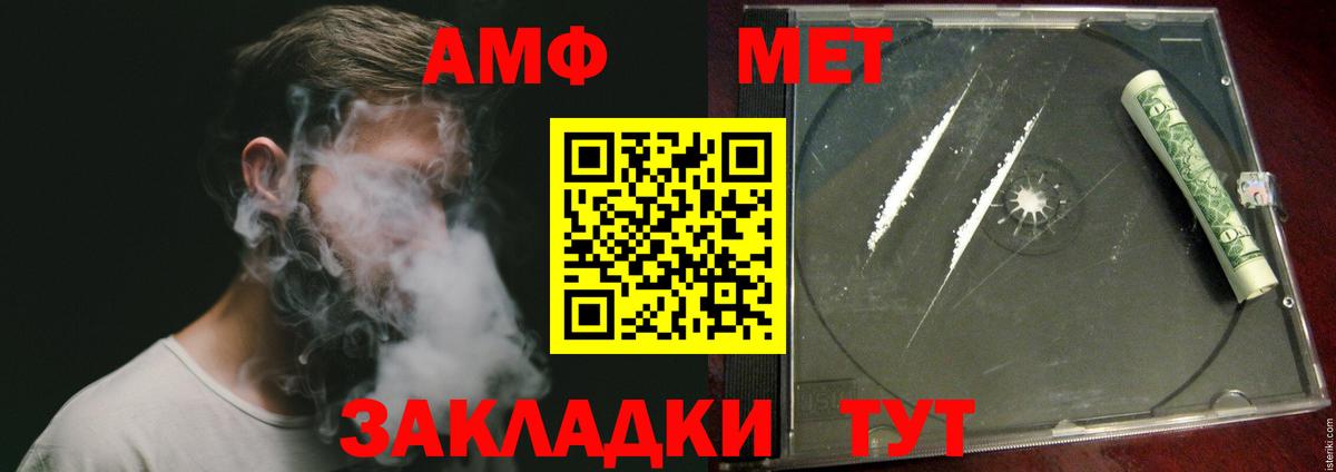 Первитин Декстрометамфетамин 99.9% Белово