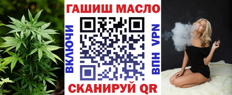 ТГК вейп хочу Белово