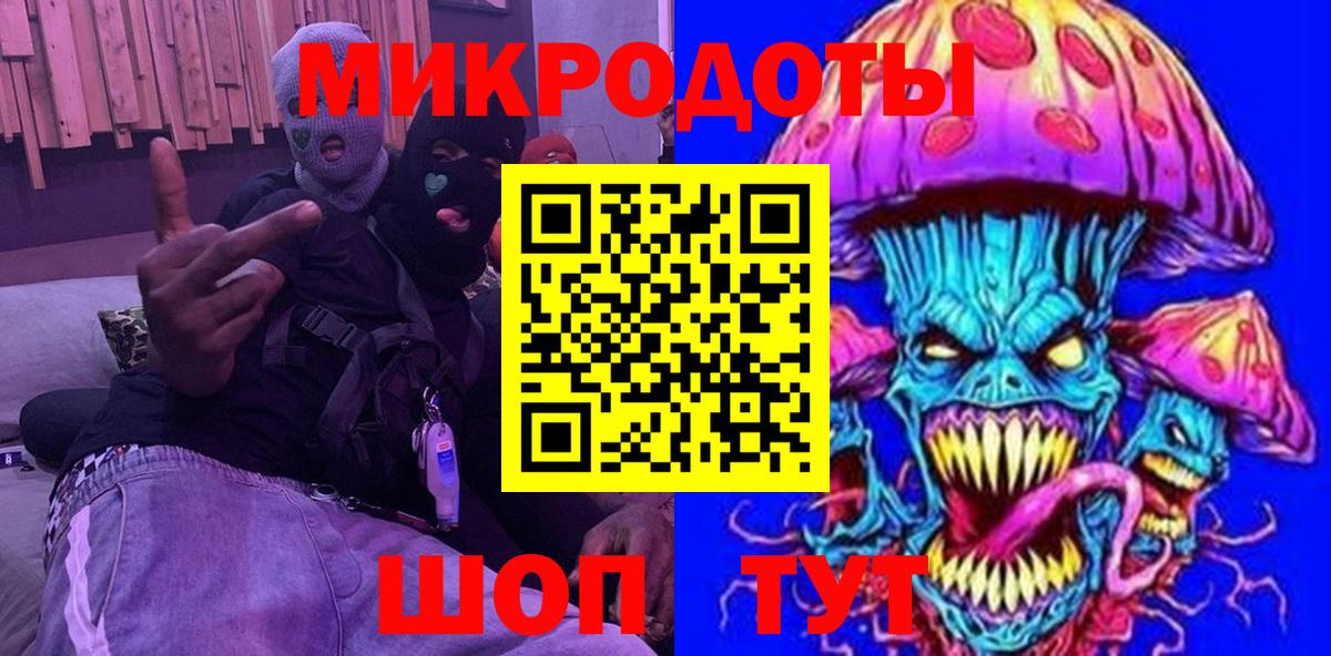 Псилоцибиновые грибы мицелий  Псилоцибиновые грибы Psilocybine cubensis  наркотики  Белово 