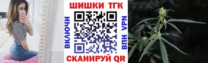 Каннабис тримм  наркота  Белово 